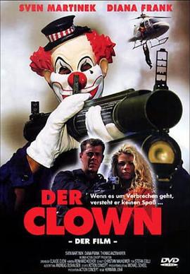 小丑特工队 Der Clown (1996)海报