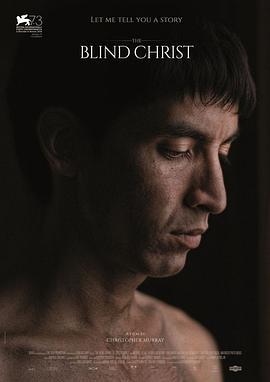 盲眼的基督 El Cristo ciego (2016)海报