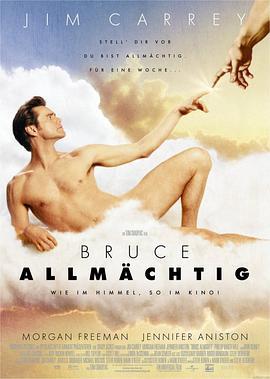 冒牌天神 Bruce Almighty (2003)海报