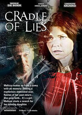 谎言的摇篮 Cradle of Lies (2006)海报