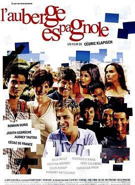 西班牙公寓 L'auberge espagnole (2002)海报
