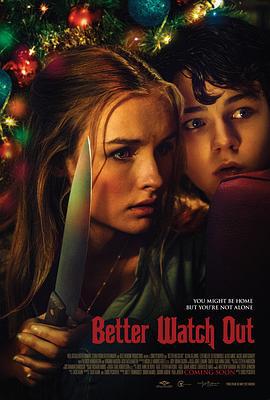 安全邻域 Better Watch Out (2016)海报