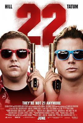 龙虎少年队2 22 Jump Street (2014)海报