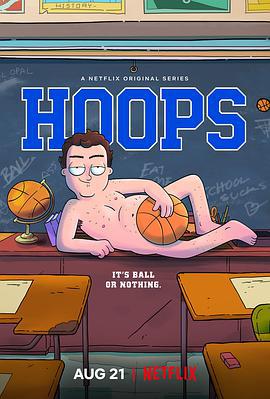 爆粗篮神 Hoops (2020)海报