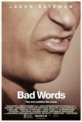 脏话 Bad Words (2013)海报