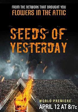 昨日的果实 Seeds of Yesterday (2015)海报