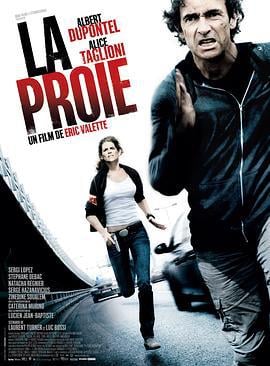 猎物 La proie (2011)海报