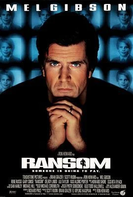 赎金 Ransom (1996)海报