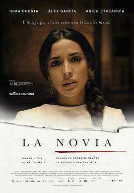 血婚新娘 La novia (2015)海报