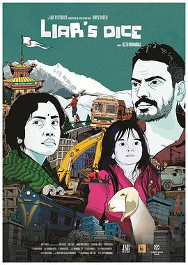 大话骰 Liar's Dice (2013)海报
