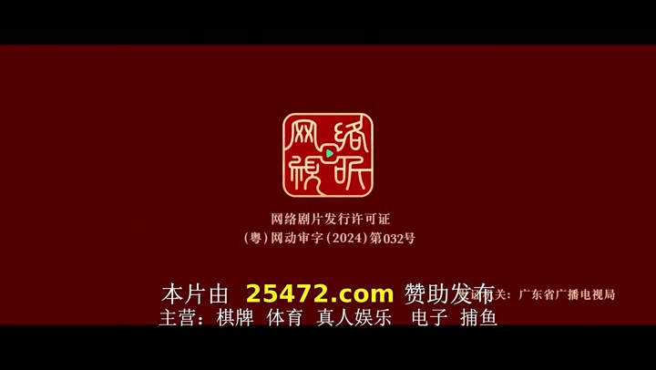 如果历史是一群喵 第十一季 (2024)海报