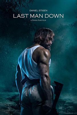 最后一个 Last Man Down (2021)海报