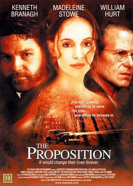 情欲失格 The Proposition (1998)海报