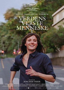 世界上最糟糕的人 Verdens verste menneske (2021)海报