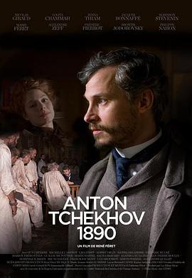 安东契科夫的1890 Anton Tchékhov 1890 (2015)海报