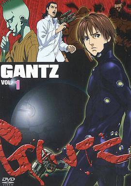 杀戮都市 GANTZ (2004)海报