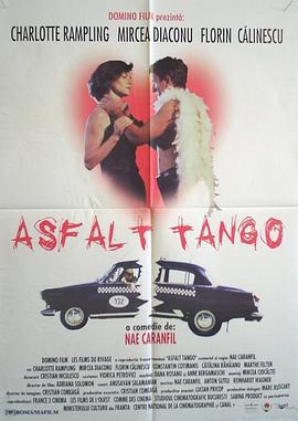 柏油探戈 Asfalt Tango (1996)海报