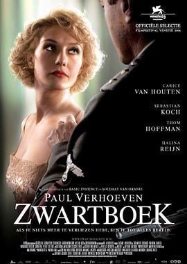 黑皮书 Zwartboek (2006)海报