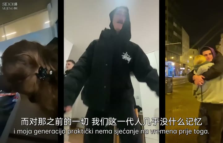 羞耻(克罗地亚版) Sram (2024)海报