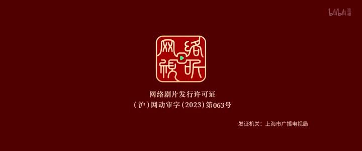 你的人生是我来迟了 (2024)海报