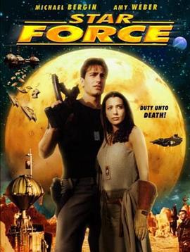 银河战将 Starforce (2000)海报