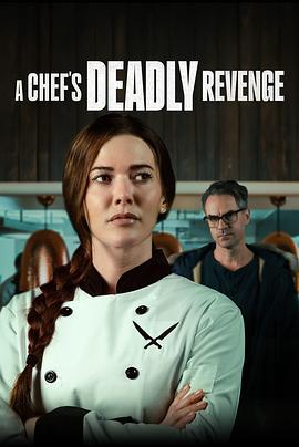 厨师的致命复仇 A Chef's Deadly Revenge (2024)海报