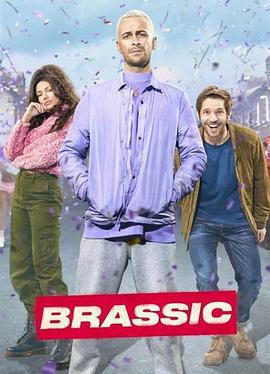 穷友记 第三季 Brassic Season 3 (2021)海报