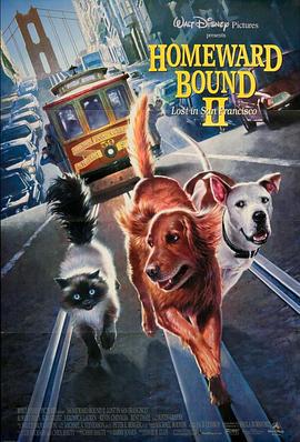 看狗在说话之旧金山历险记 Homeward Bound II: Lost in San Francisco (1996)海报