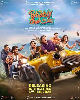 冤家囧途 Bhabiji Ghar Par Hain (2026)海报