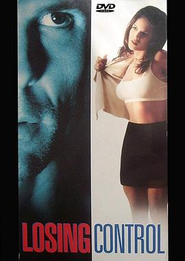 失控 Losing Control (1998)海报