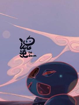 混沌 (2014)海报