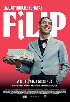菲利普 Filip (2022)海报