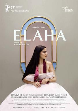 艾拉哈 Elaha (2023)海报