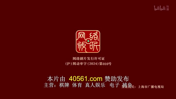 神之一脚 (2024)海报