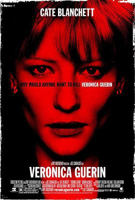 毒家新闻 Veronica Guerin (2004)海报