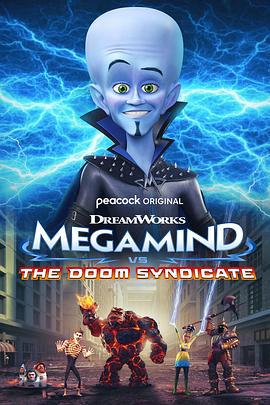 超级大坏蛋大战末日集团 Megamind vs. The Doom Syndicate (2024)海报