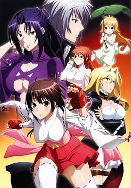 鹡鸰女神2 セキレイ～Pure Engagement～ (2010)海报