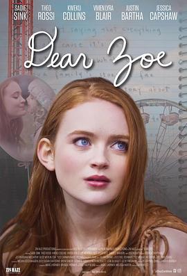 亲爱的佐伊 Dear Zoe (2022)海报