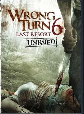 致命弯道6：终极审判 Wrong Turn 6: Last Resort (2014)海报