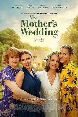 我母亲的婚礼 My Mother's Wedding (2023)海报