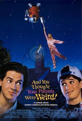 机器人老爸 And You Thought Your Parents Were Weird (1991)海报