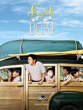 初来乍到 第三季 Fresh Off the Boat Season 3 (2016)海报