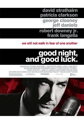 晚安，好运 Good Night, and Good Luck. (2005)海报