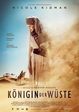 沙漠女王 Queen of the Desert (2015)海报