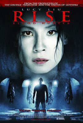 血之猎手 Rise (2007)海报