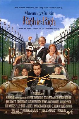 小富翁里奇 Ri¢hie Ri¢h (1994)海报