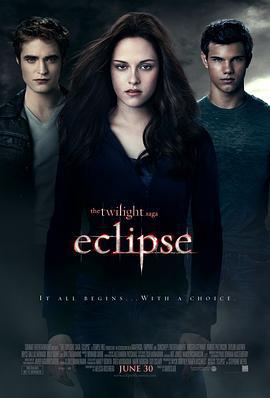 暮光之城3：月食 The Twilight Saga: Eclipse (2010)海报