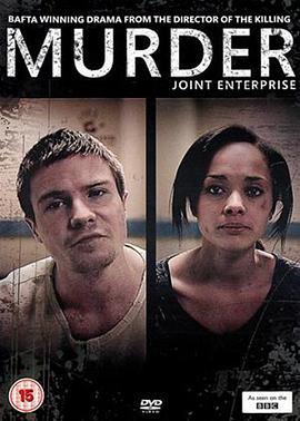英格兰奇葩联合谋杀事件 Murder: Joint Enterprise (2012)海报