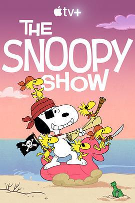 史努比秀 第三季 The Snoopy Show Season 3 (2023)海报
