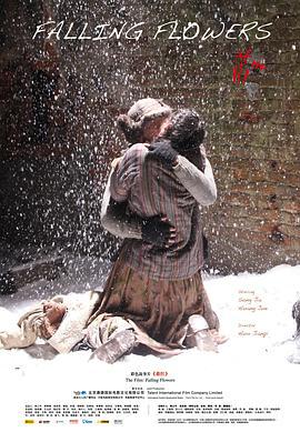 萧红 (2012)海报